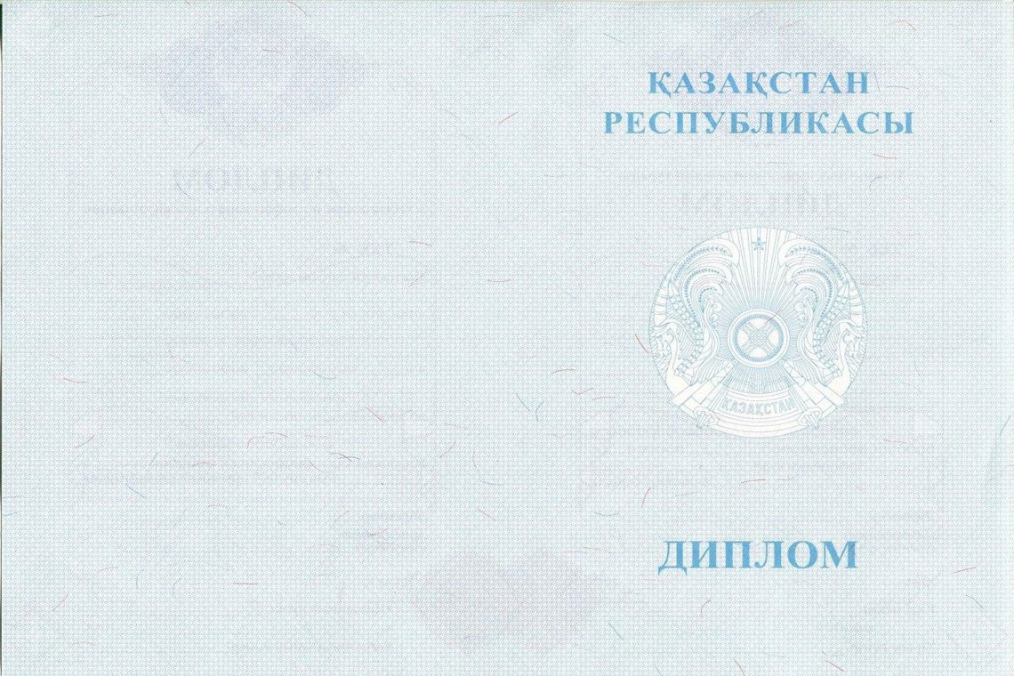 Казахский Диплом Магистра в Батайске оборот