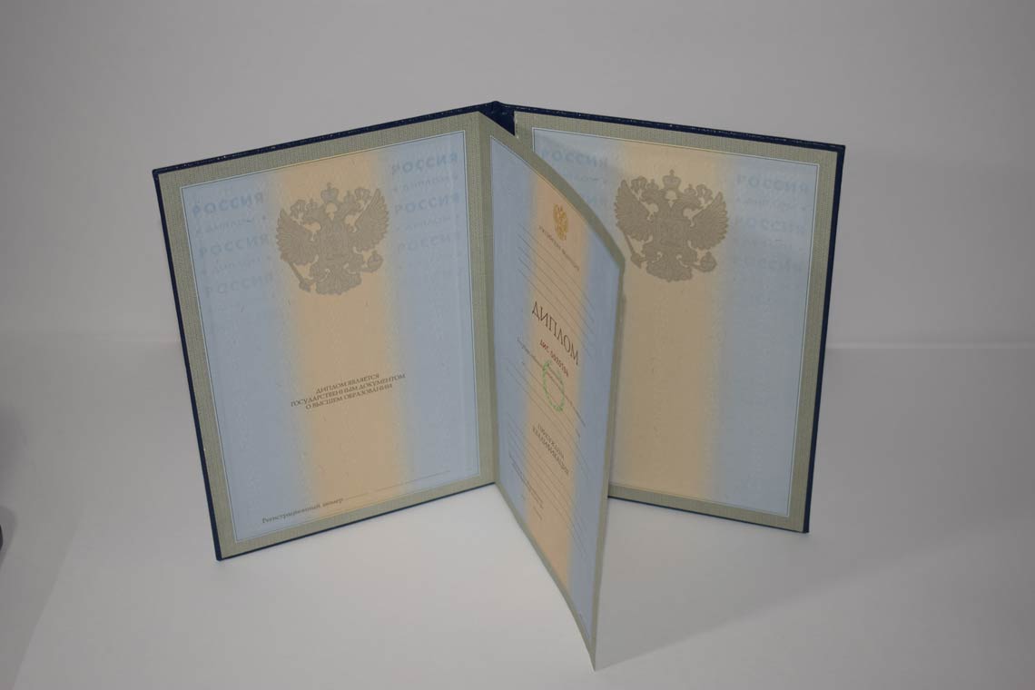 Диплом для Иностранных граждан 1997-2025 в Батайске