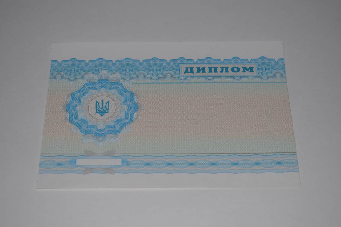 Украинский Диплом Вуза 2000-2025 в Батайске оборот